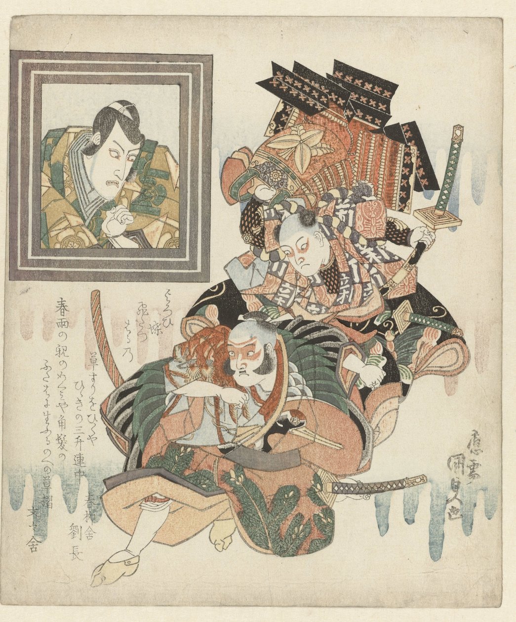 Dois jovens em uma briga de Utagawa Kunisada (I)