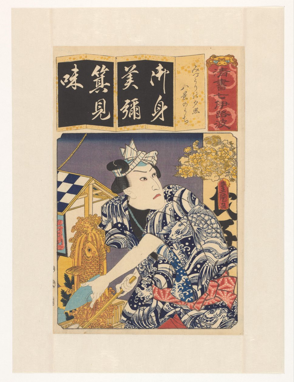 Veredicto sobre a água numa noite clara (título original sobre o objecto)
Sete cópias claras do silabário de iroha (título original da série sobre o objecto) de Utagawa Kunisada (I)