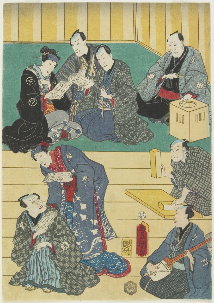 (Ensaio de uma peça de Kabuki), setembro de 1860 de Utagawa Kunisada