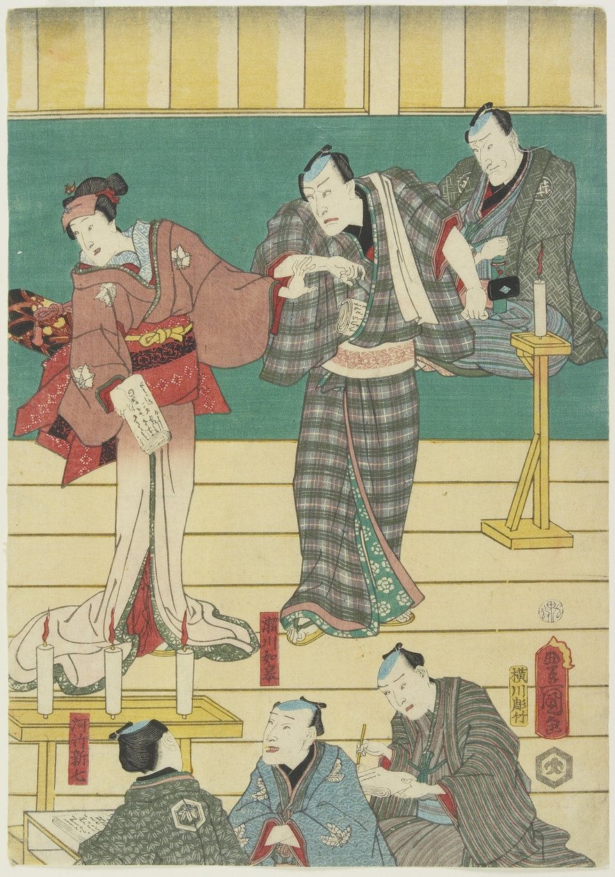 (Ensaio de uma peça de Kabuki), setembro de 1860 de Utagawa Kunisada