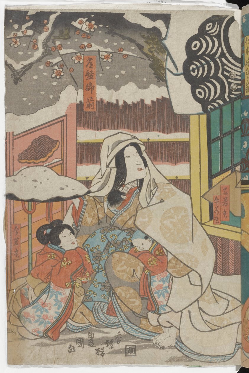 (Cena de uma peça de Kabuki baseada numa história de Yoshitsune) de Utagawa Kunisada