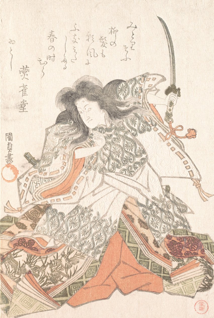 Actor como Tokihira, provavelmente 1815., provavelmente 1815. de Utagawa Kunisada