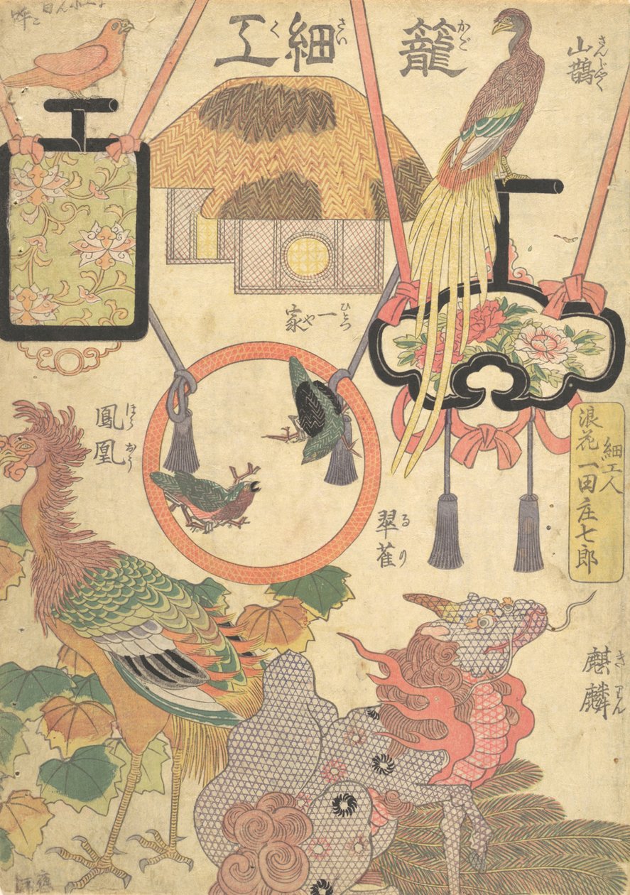 Bake try rk: Por tee C et fts man Ichida Shoshiro de f Naniwa Danshi Naniwa Danshi c. .. .. , 1819. de Utagawa Kunisada