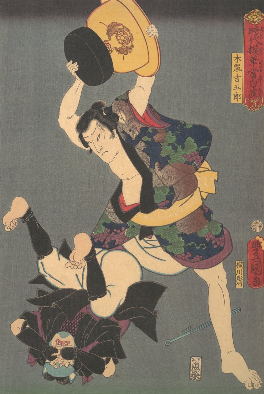 Rendição Contemporânea de um Ladino: Kinezumi Kichigoro, século 19., século 19. de Utagawa Kunisada
