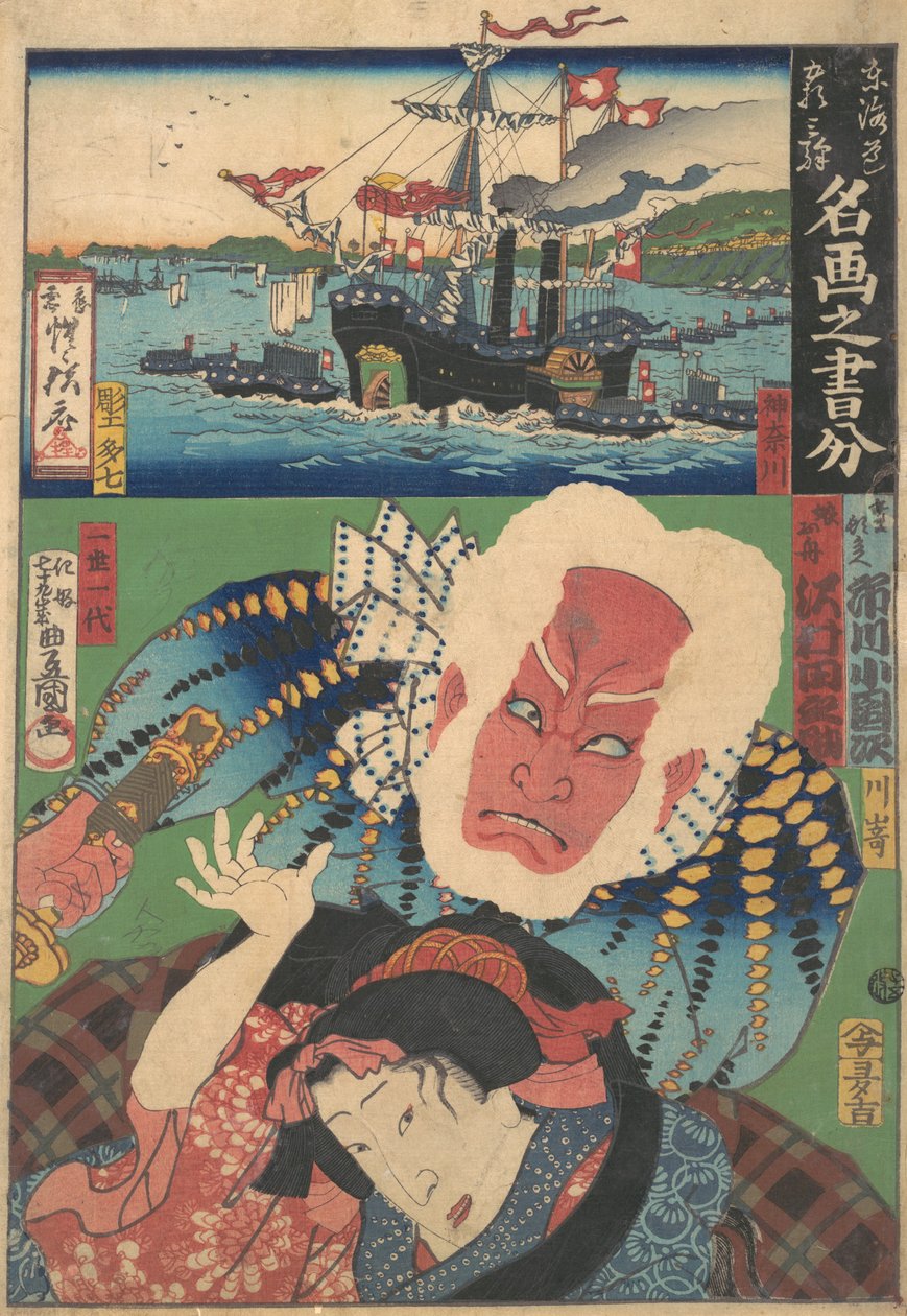 Cinquenta e três estações do Tokaido: Inspirado por fotos famosas, 1864., 1864. de Utagawa Kunisada