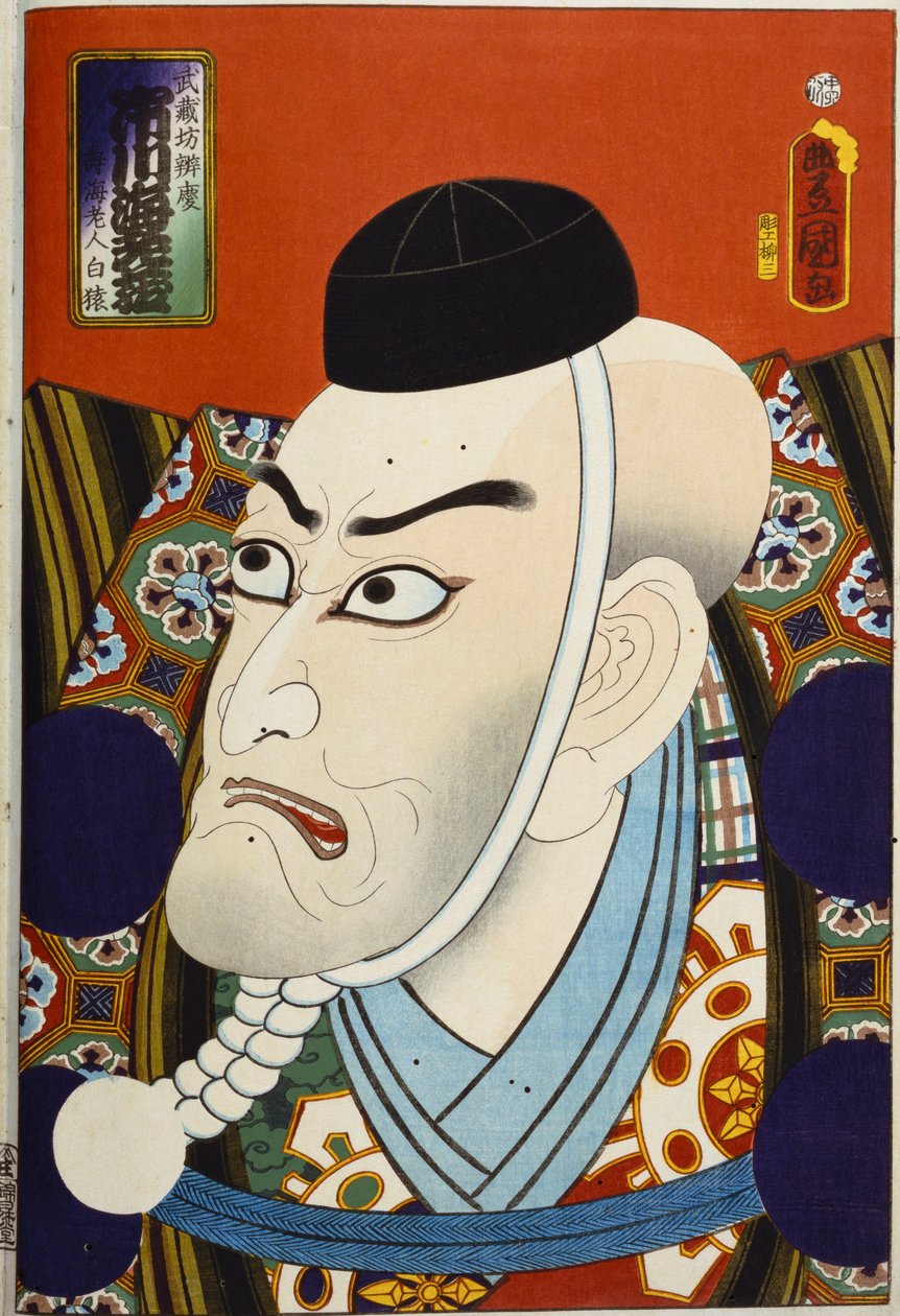 Da série "Atores famosos do passado e do presente", c.1860-65 de Utagawa Kunisada