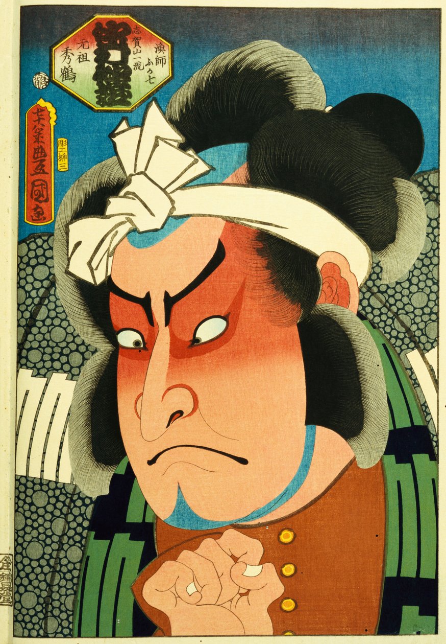 Da série "Atores famosos do passado e do presente", c.1860-65 de Utagawa Kunisada