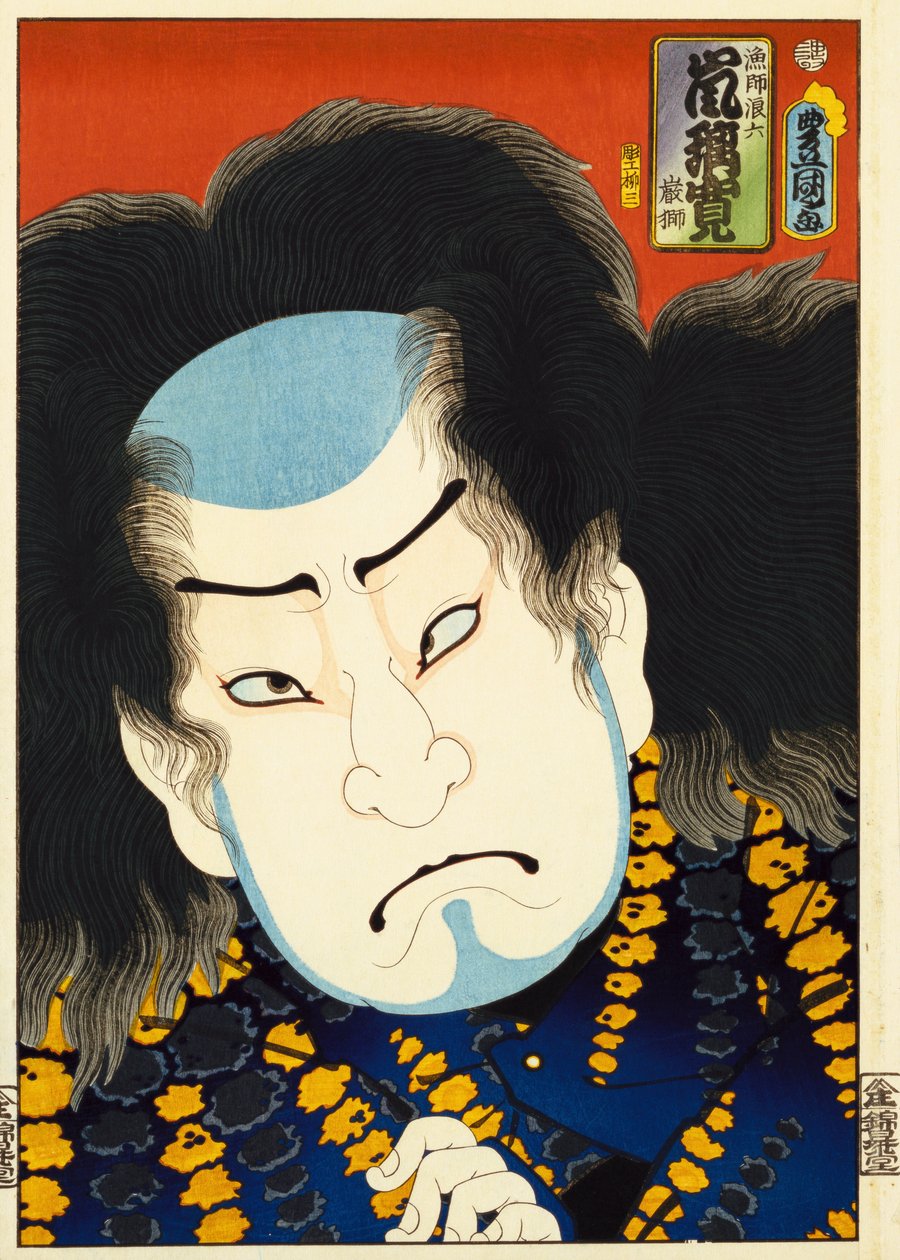 Da série "Atores famosos do passado e do presente", c.1860-65 de Utagawa Kunisada
