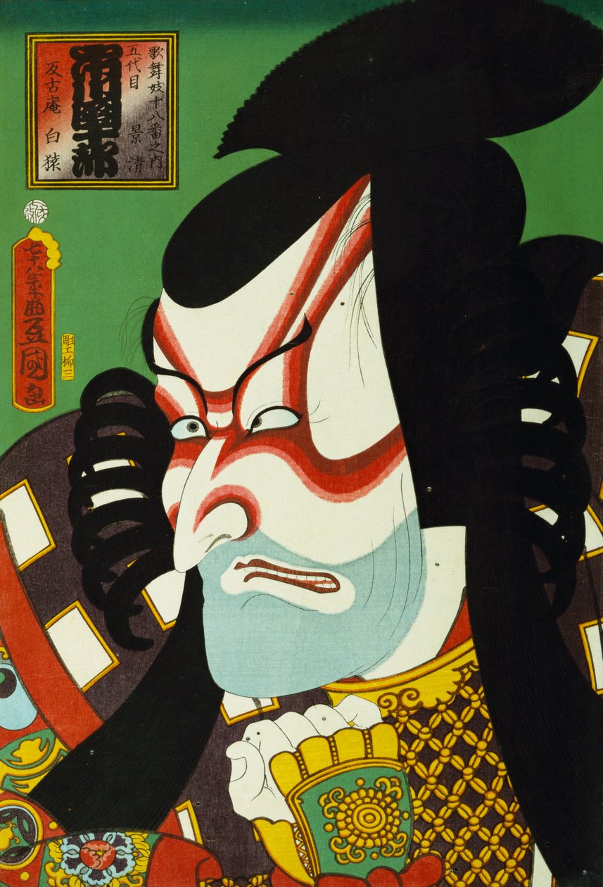 Da série "Atores famosos do passado e do presente", c.1860-65 de Utagawa Kunisada