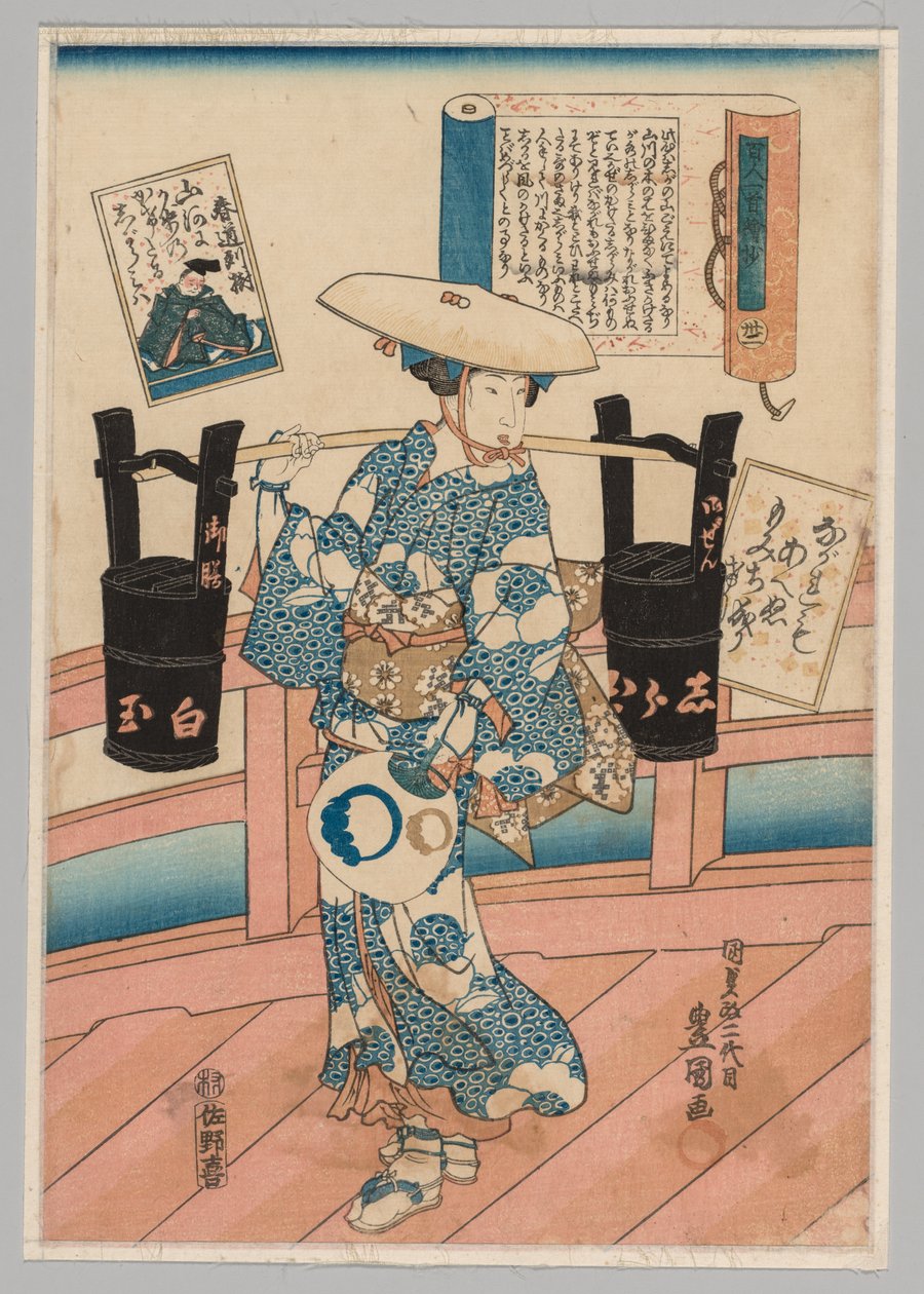Harumichi no Tsuraki da série A Pictorial Commentary on Cem Poemas de Cem Poetas, no. 31 de Utagawa Kunisada