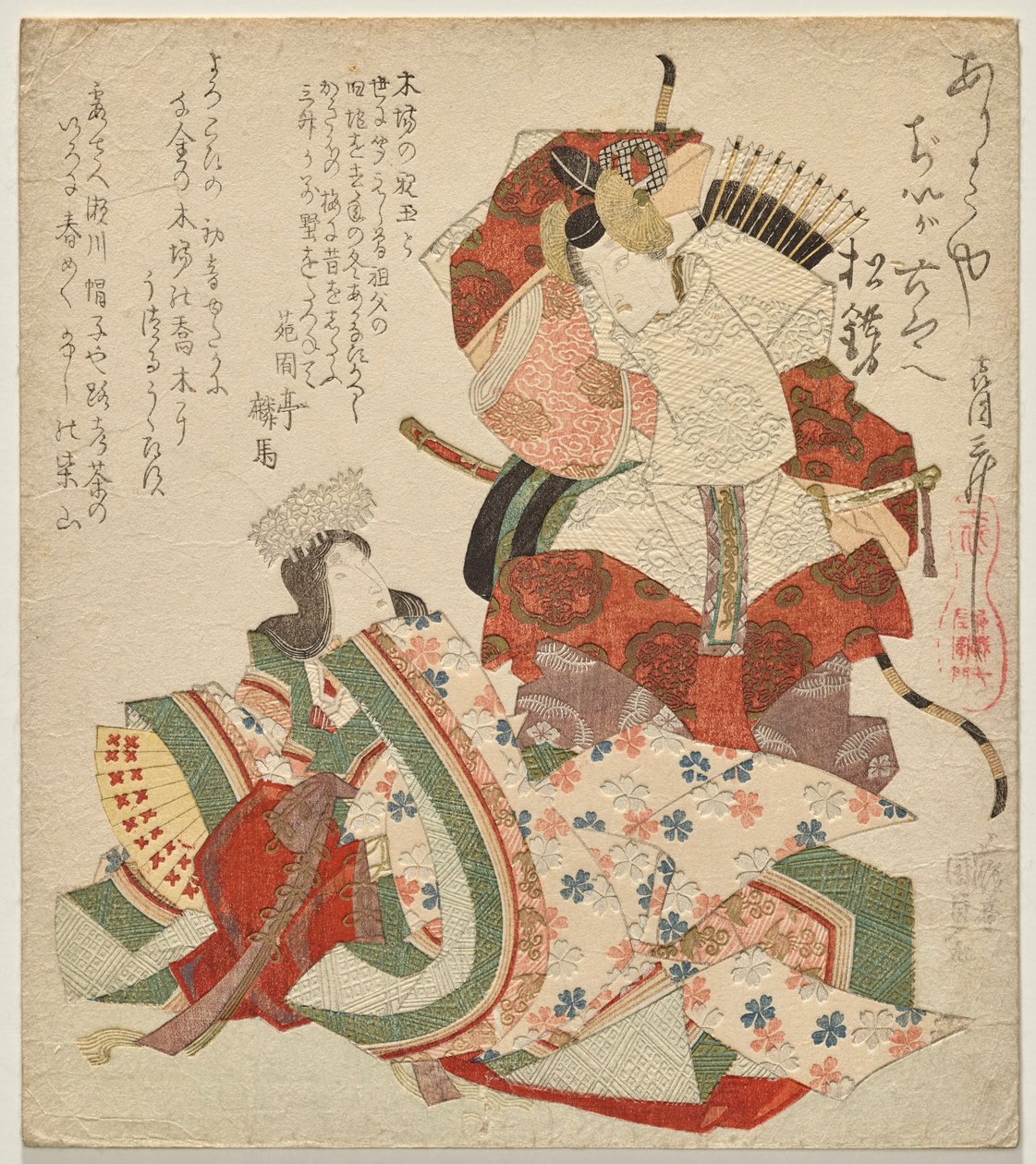 Ichikawa Danj?r? VII e Segawa Kikunoj? V como Soga no Gor de Utagawa Kunisada