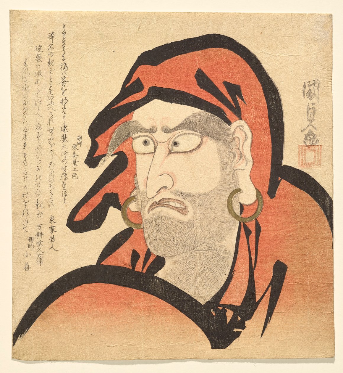 Ichikawa Danj?r? VII como Daruma de Utagawa Kunisada