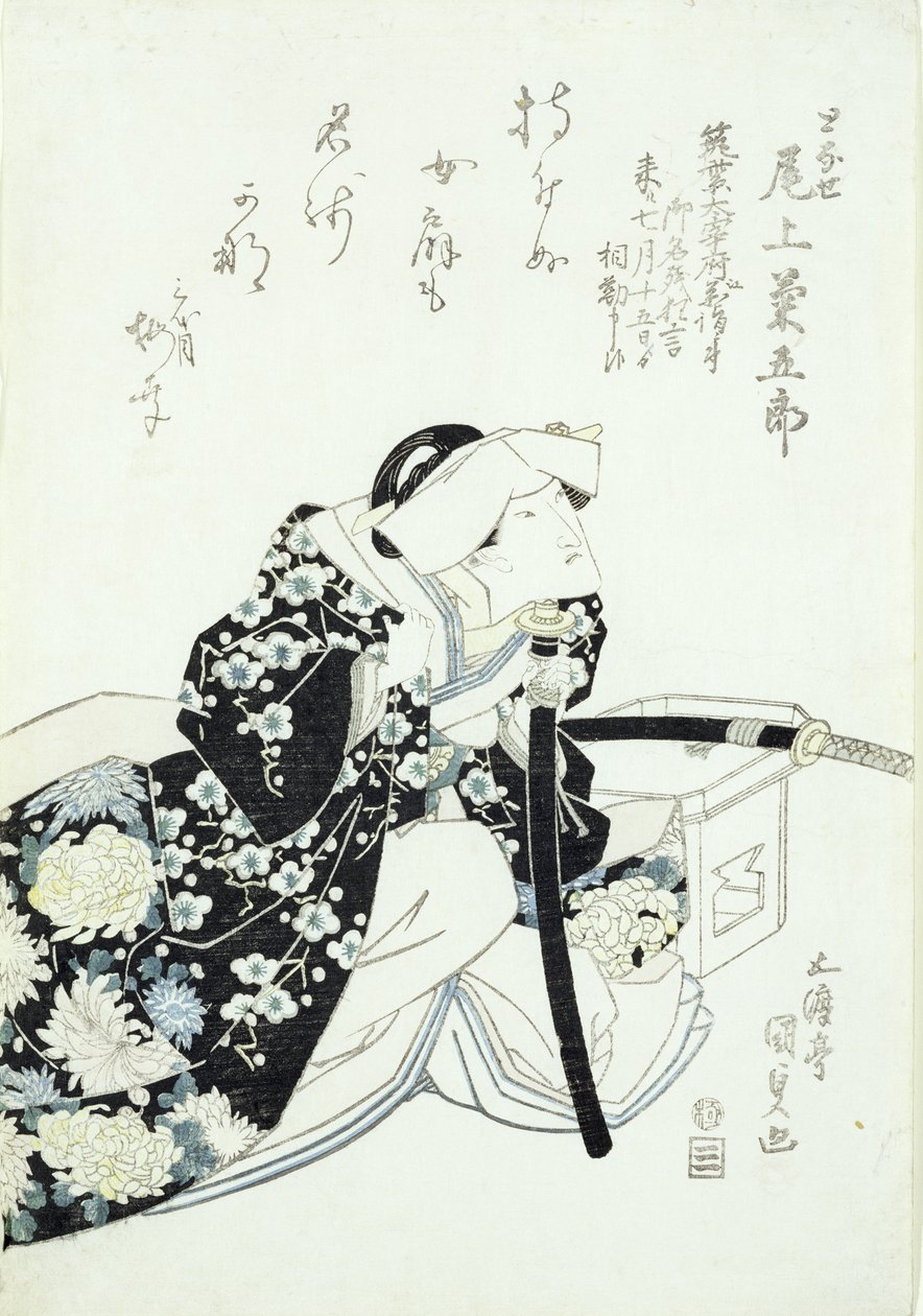 Kikugoroi Onoe no papel de Tonase (impressão em xilogravura) de Utagawa Kunisada