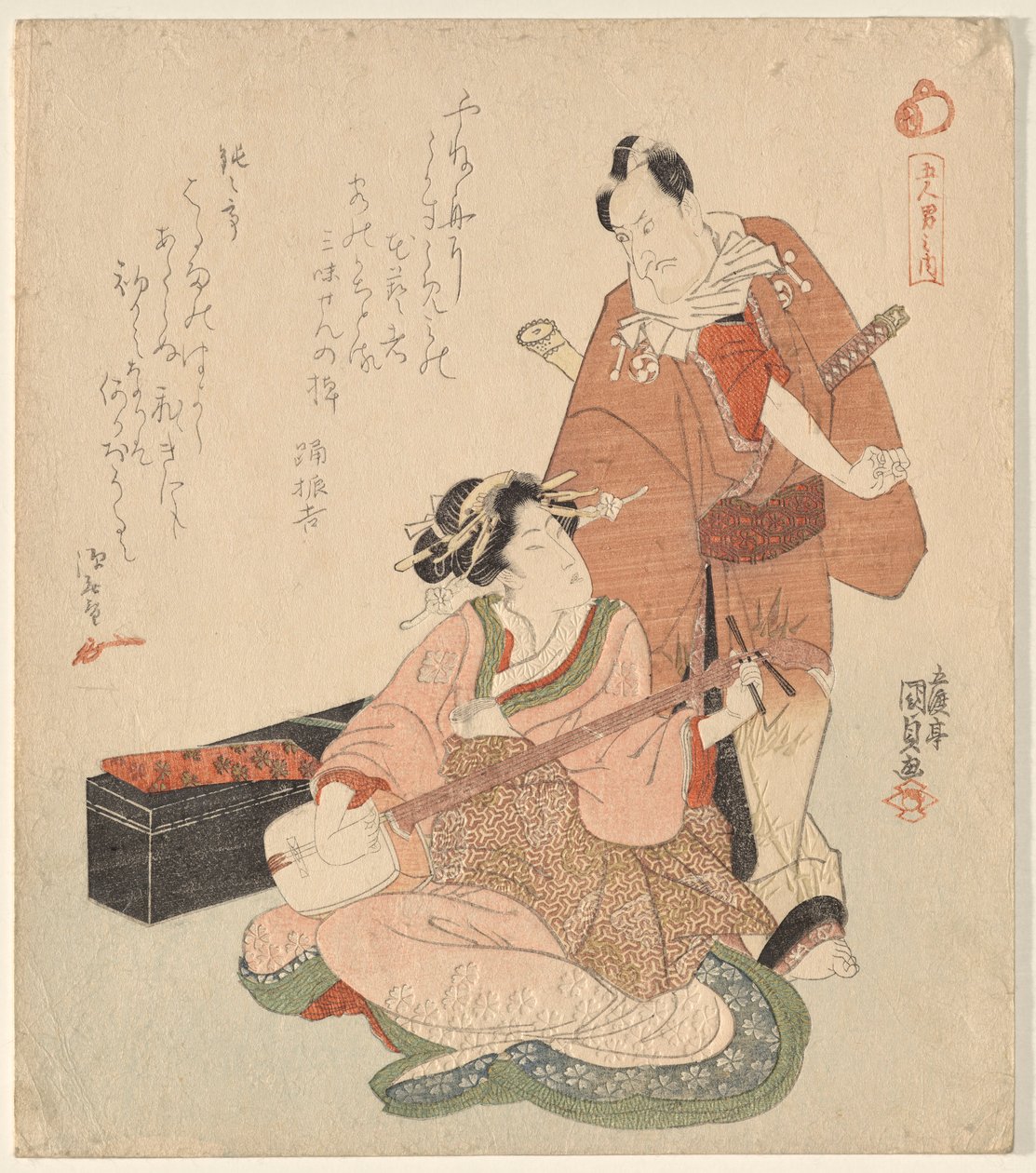 Homem e mulher, da série The Five Chivalrous Dandies de Utagawa Kunisada