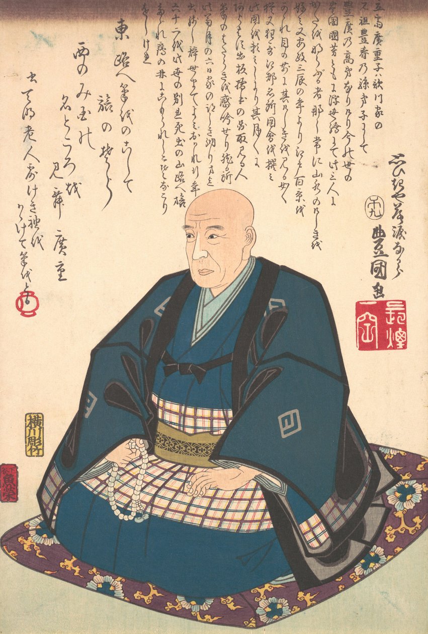 Memoria l Po RT vindo de Ichiryusai Hiroshige 1797-1858, 1786-1864. , 1786-1864 de Utagawa Kunisada
