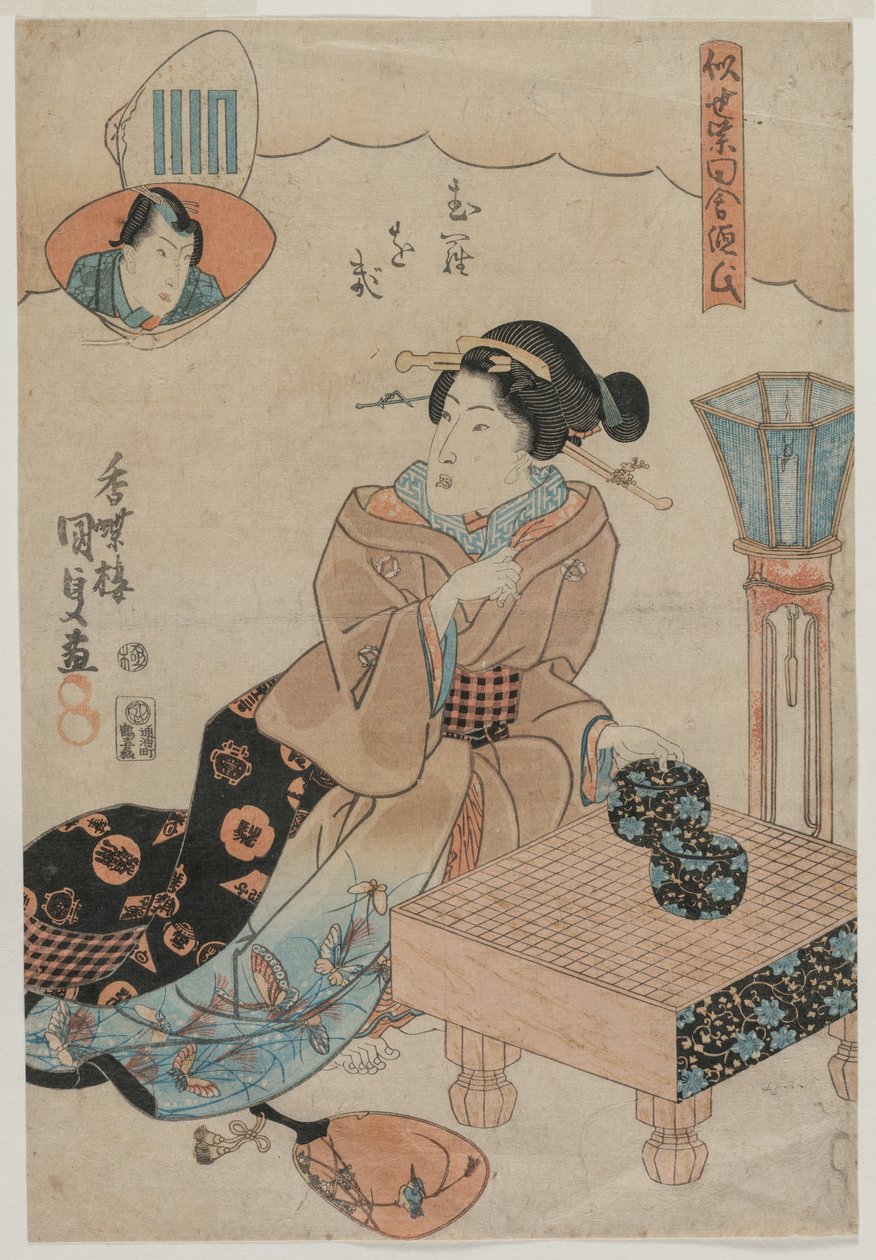 Murasaki, da série s tefalse Terra de Murasaki c Genji (Falso Murasaki Inaka Genji) de Utagawa Kunisada