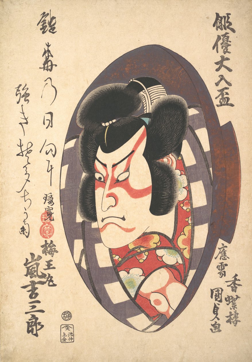 Retrato de Arashi Kichizaburo III 1810-1864 no papel de Baiomaru, ca. 1840., c. 1840. de Utagawa Kunisada