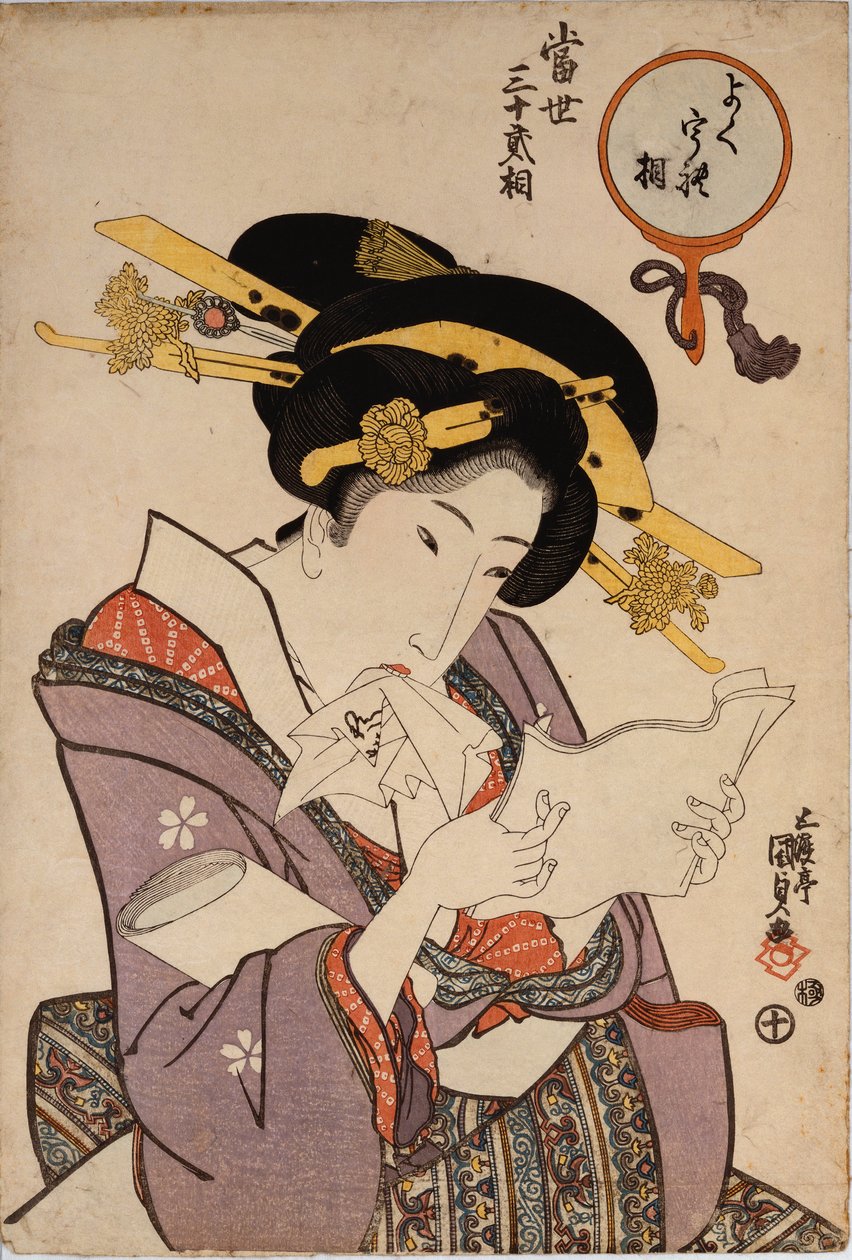 Retrato de uma cortesã lendo uma carta de amor de Utagawa Kunisada