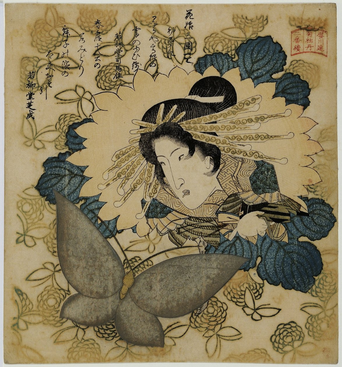 Retrato do ator Segawa Kikunojo V. Kunisada. de Utagawa Kunisada