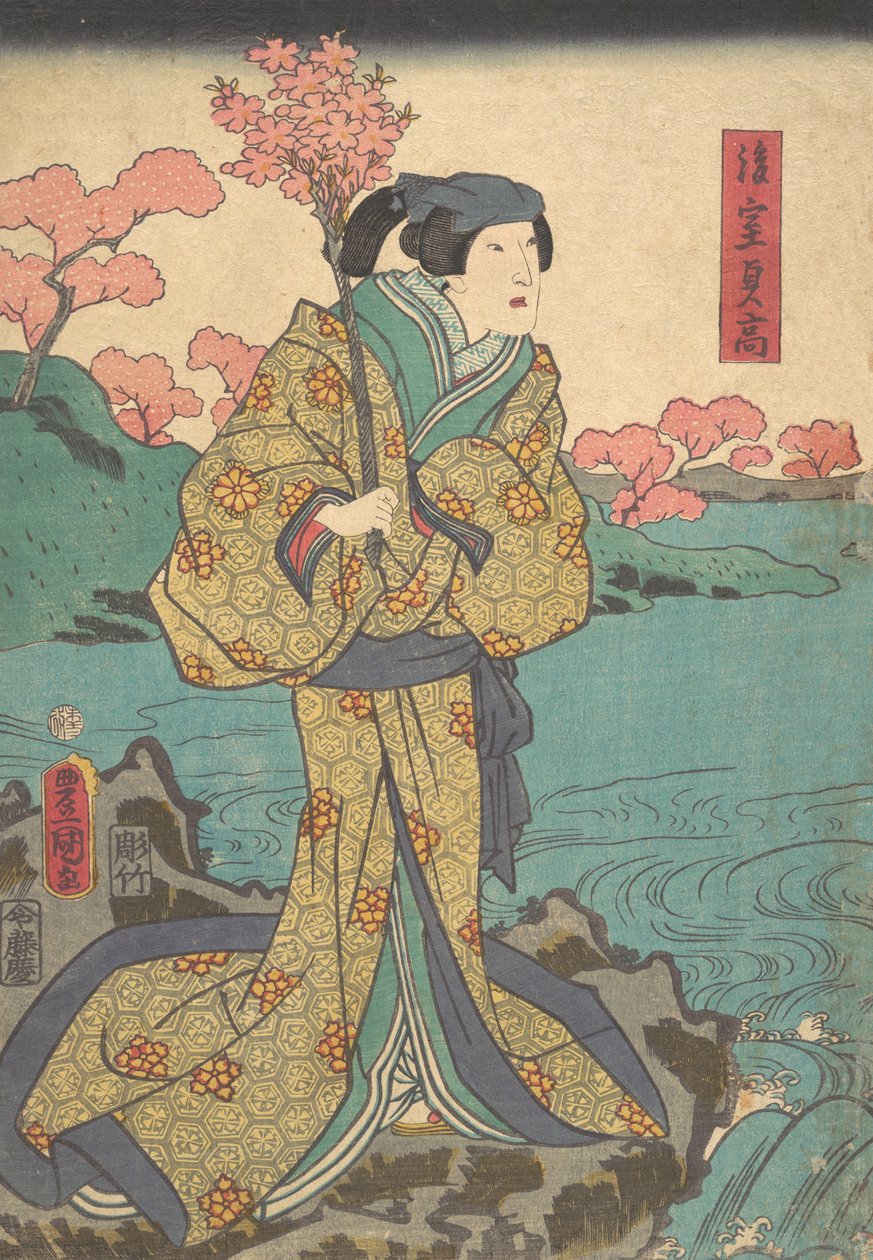 Imprimir. de Utagawa Kunisada