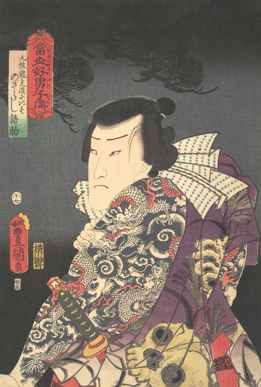 Estampa, 1854 ano do Cavalo, 7º mês., 1854 ano do Cavalo, 7º mês. de Utagawa Kunisada