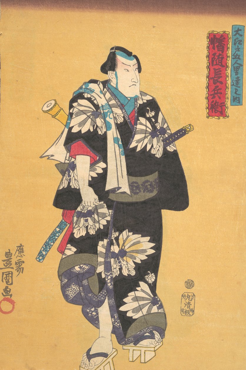 Impresso, século 19., século 19. de Utagawa Kunisada
