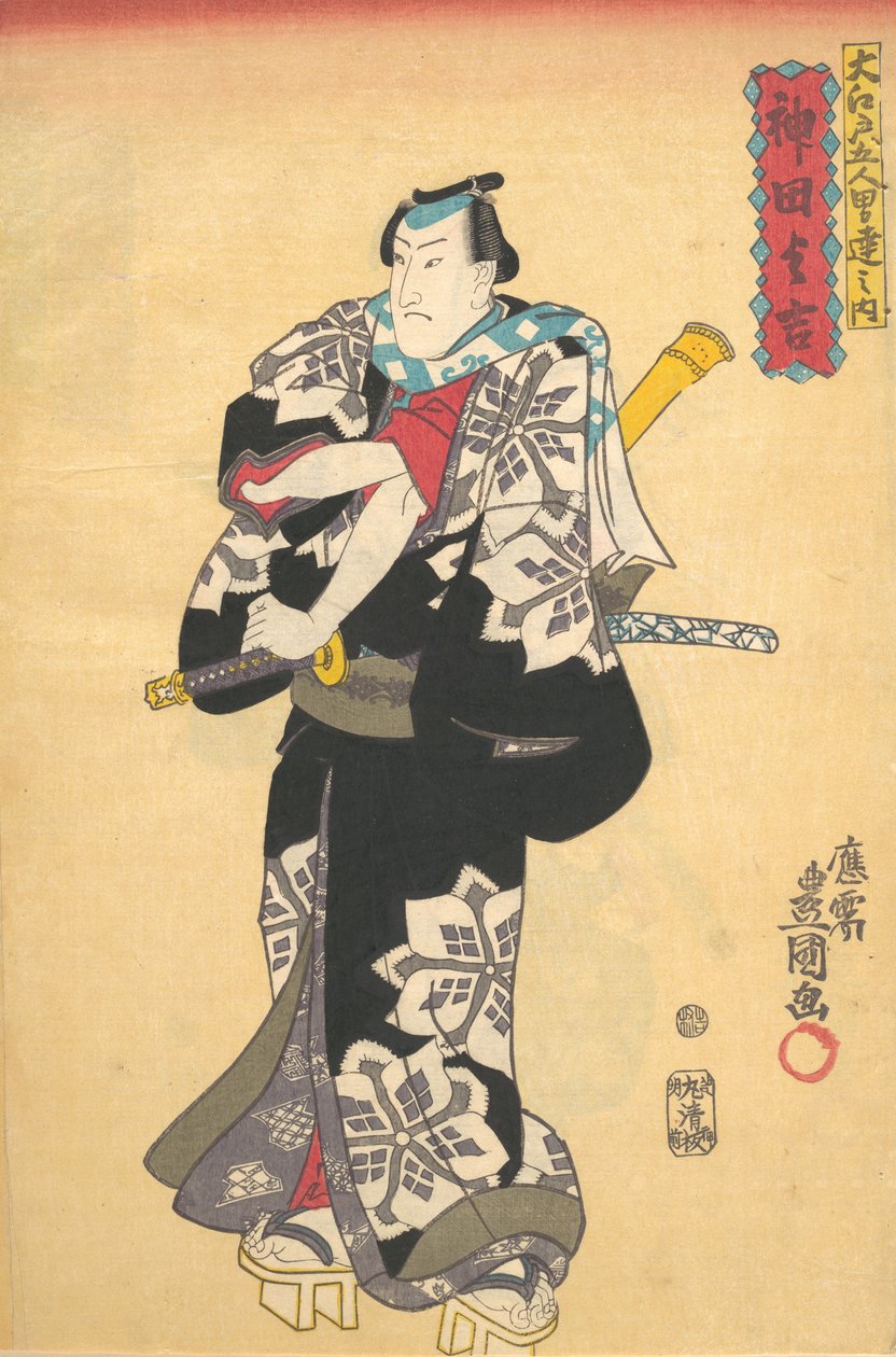 Impresso, século 19., século 19. de Utagawa Kunisada