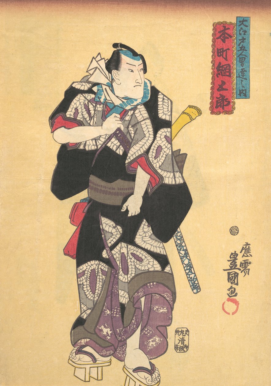 Impresso, século 19., século 19. de Utagawa Kunisada