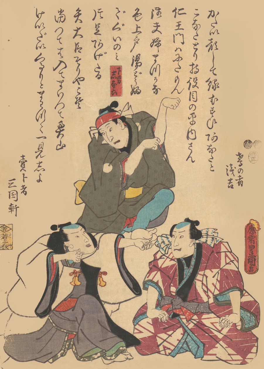 Impresso, século 19., século 19. de Utagawa Kunisada