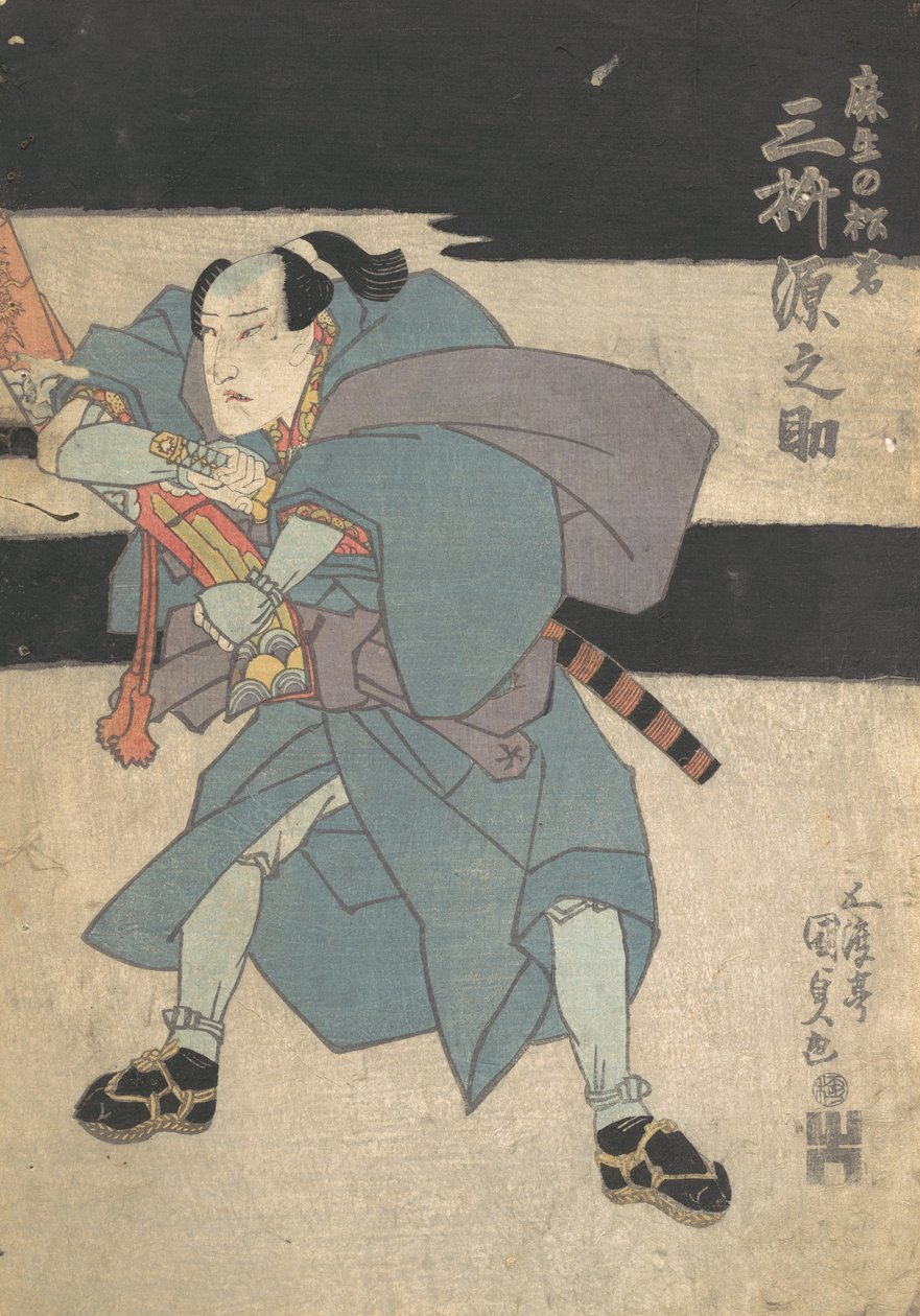 Impresso, século 19., século 19. de Utagawa Kunisada