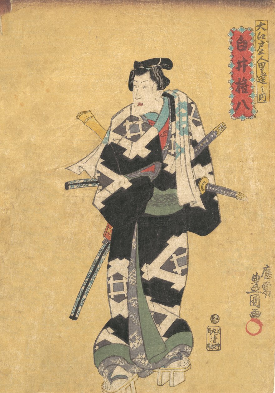 Impresso, século 19., século 19. de Utagawa Kunisada