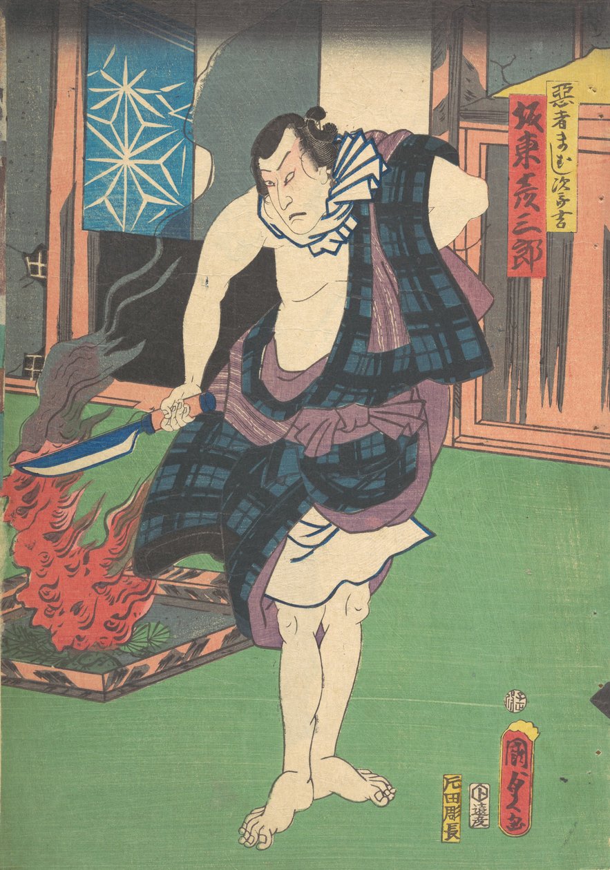 Impresso, século 19., século 19. de Utagawa Kunisada
