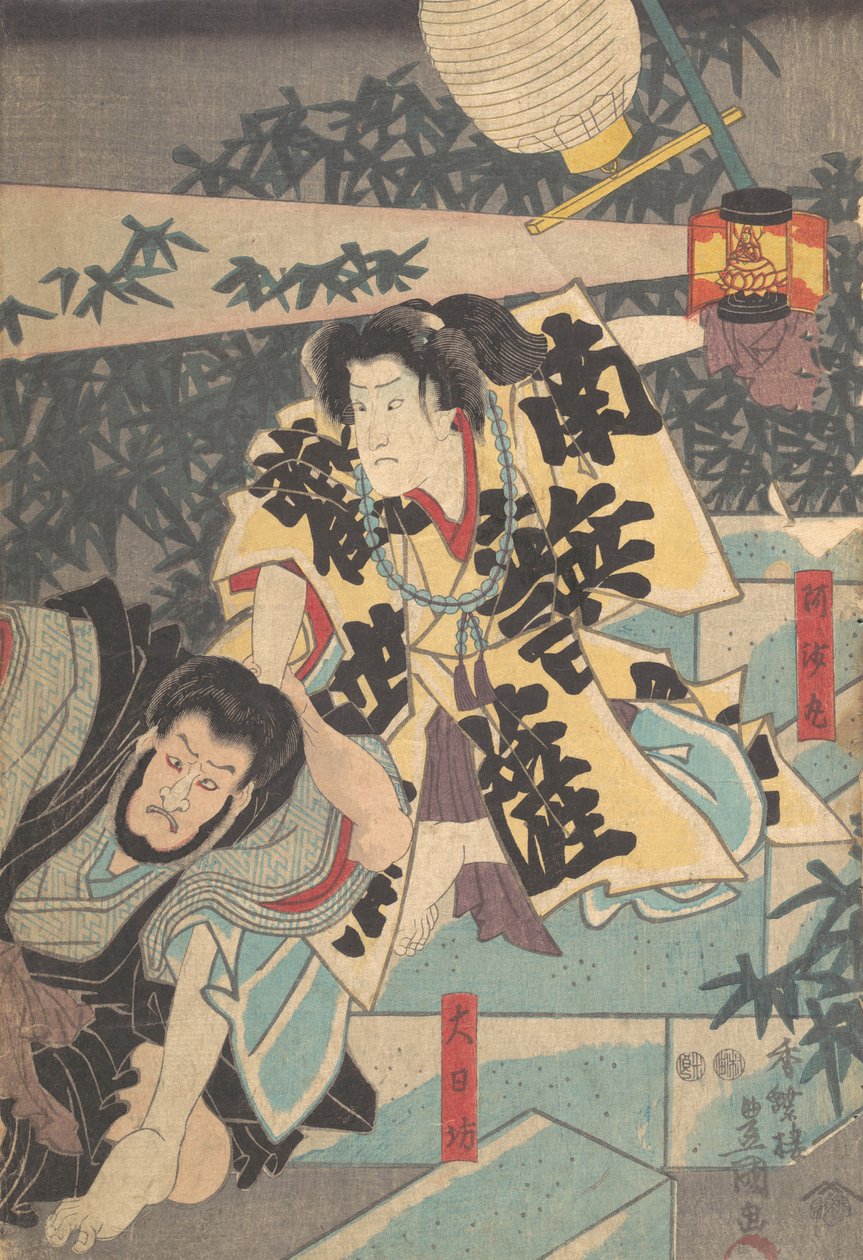 Impresso, século 19., século 19. de Utagawa Kunisada