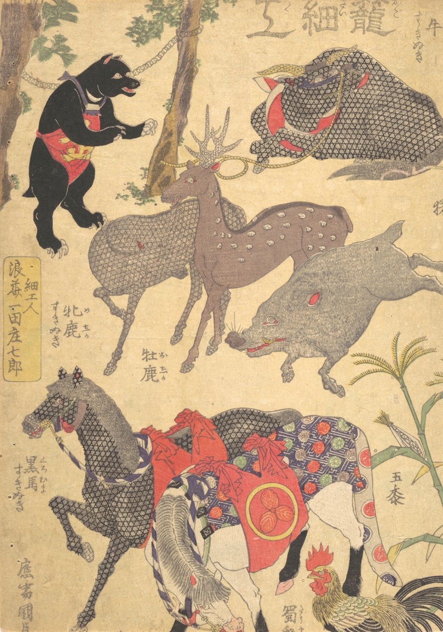 Impresso, século 19., século 19. de Utagawa Kunisada