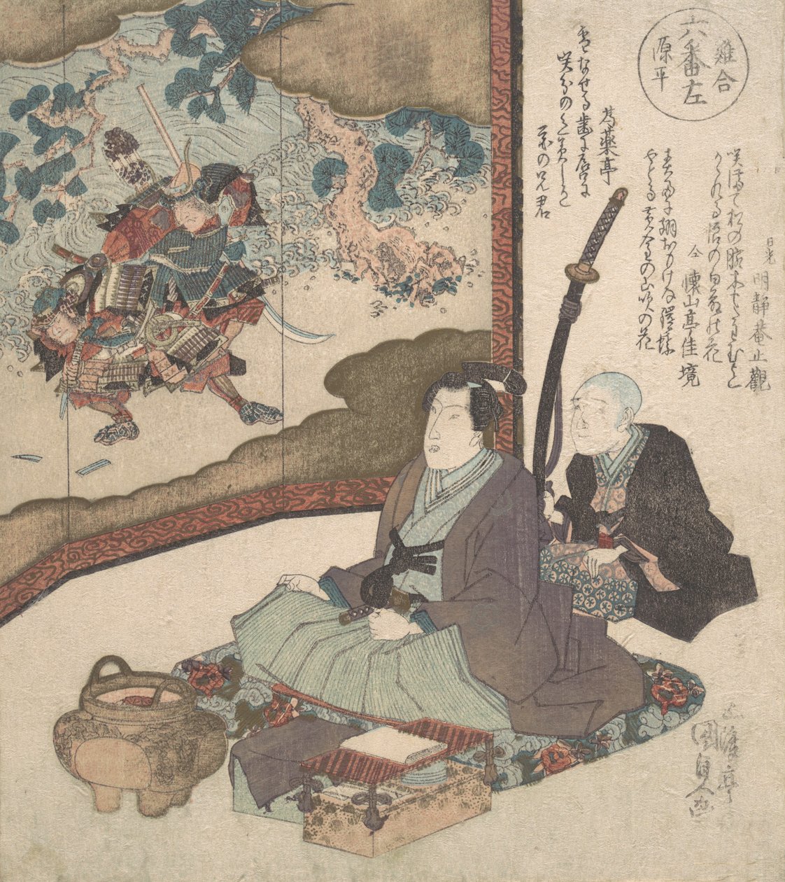 Impressão, ca. 1840., ca. 1840. de Utagawa Kunisada