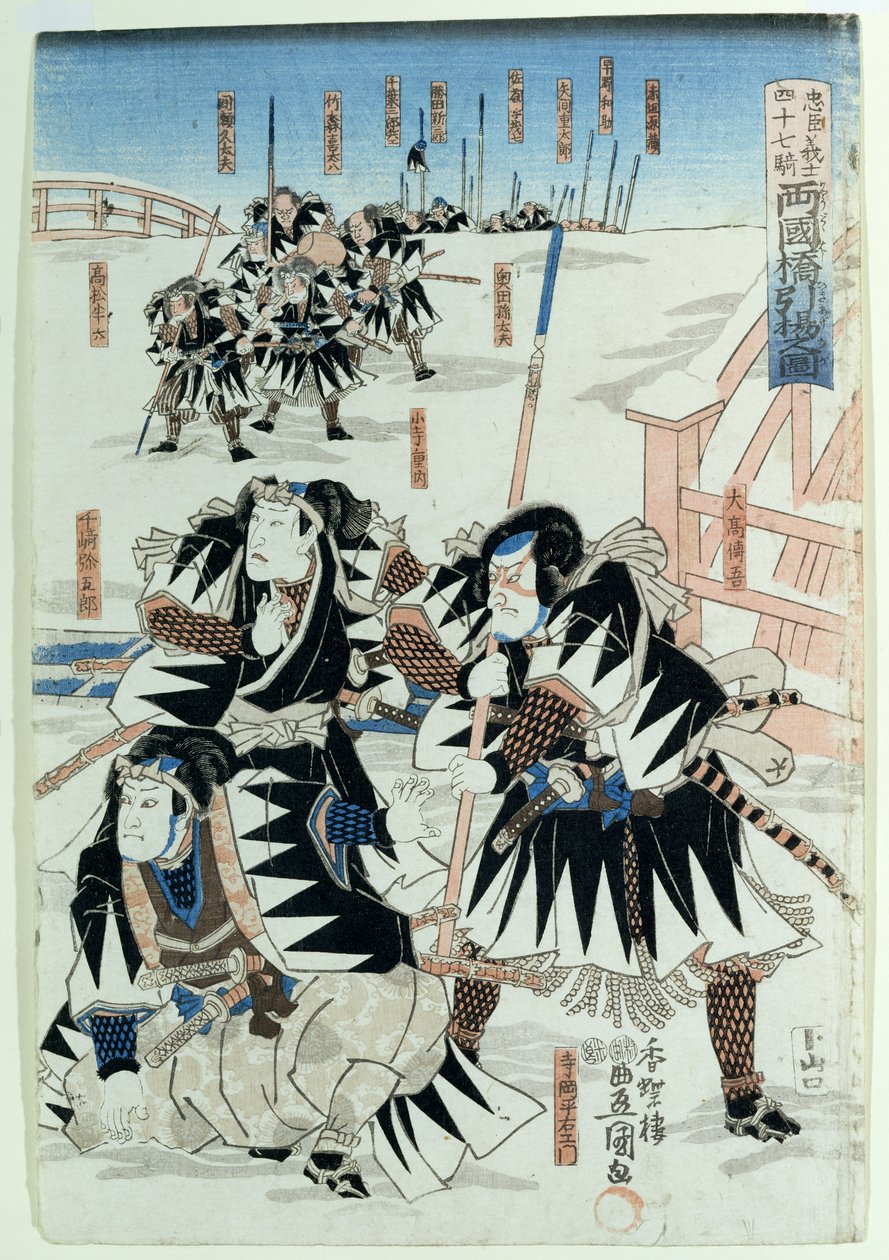 Cena do Ato XI de &39;Chiushingura ou, The Loyal League: A Japanese Romance&39;, de Monzayemon Chikamatsu (impressão em xilogravura) de Utagawa Kunisada