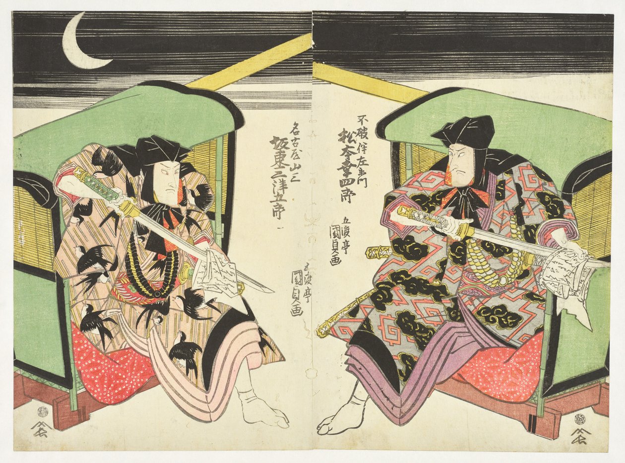 Luta com espadas à noite de Utagawa Kunisada