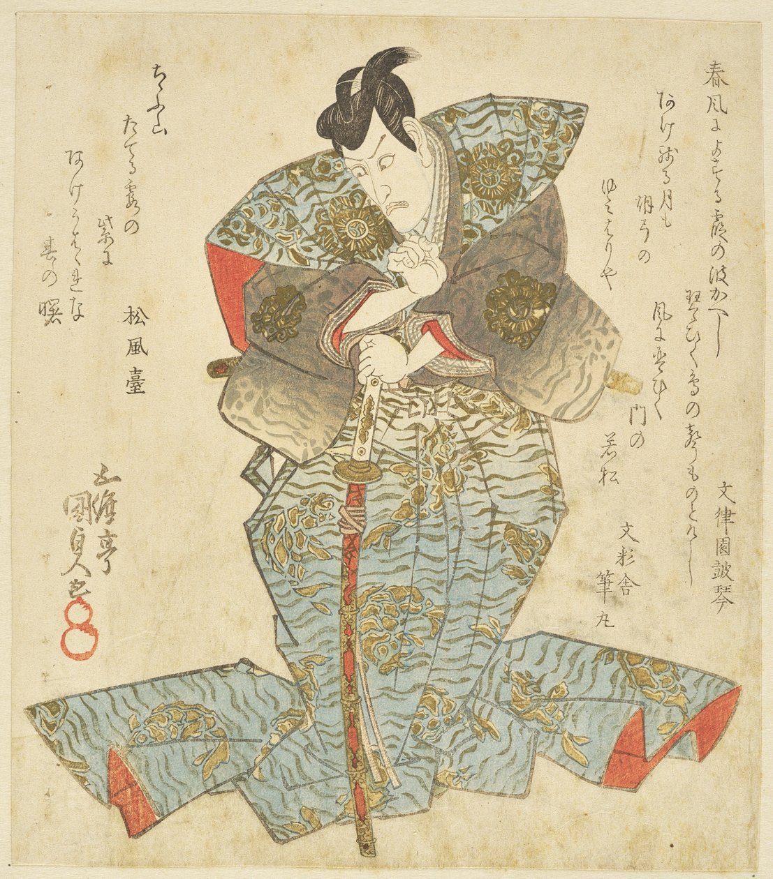 Surimono de Ichikawa Danjūrō VII de Utagawa Kunisada