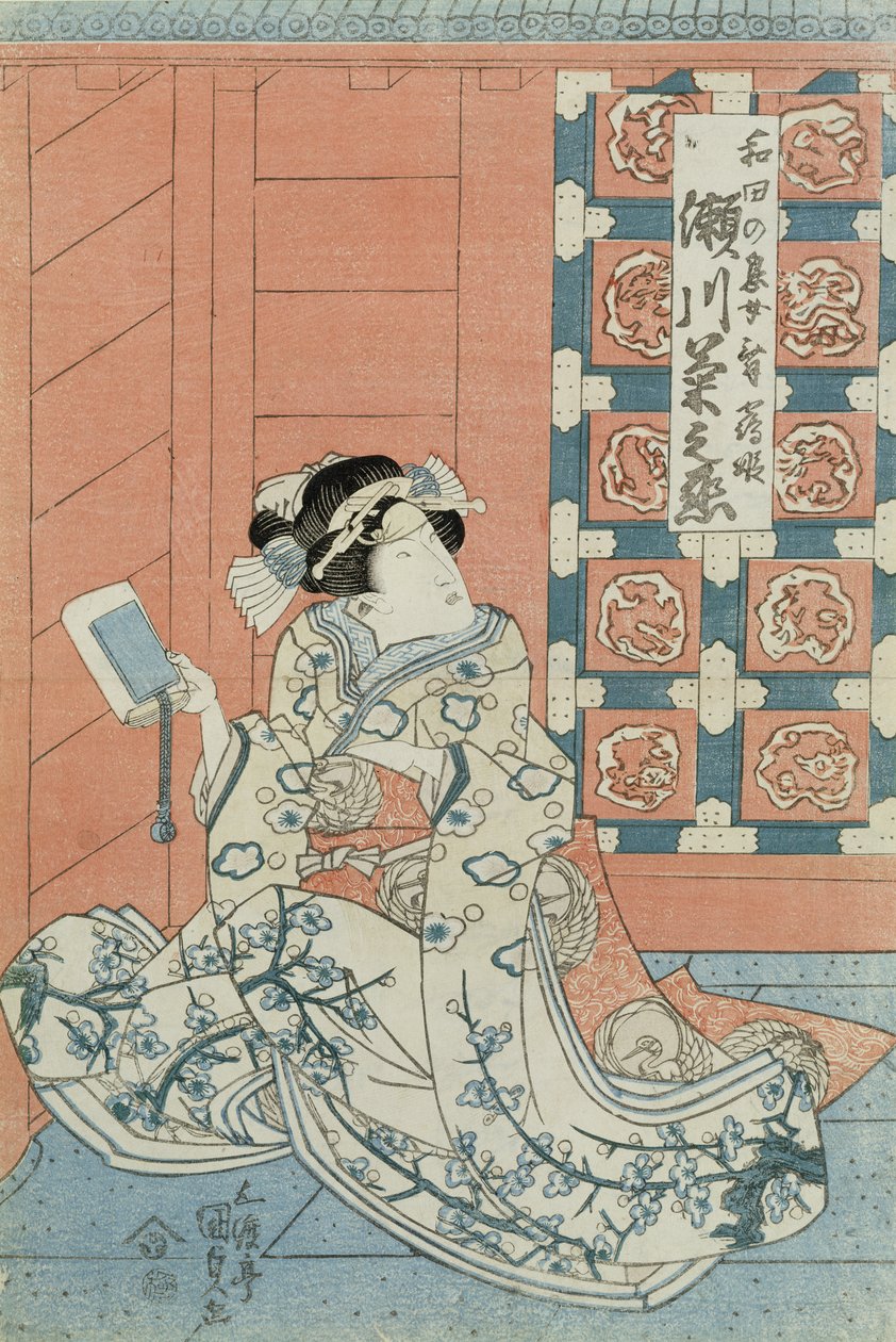 O ator Bando Hikosaburo como a filha de Wada, um nobre (xilogravura) (frente) (ver 144576 para o verso) de Utagawa Kunisada
