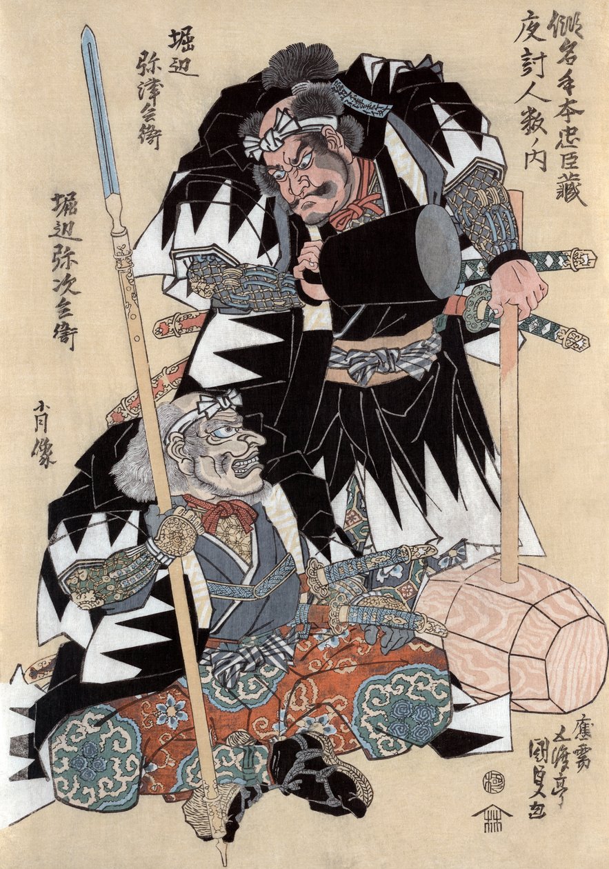 Os Atores Horibe Yatsubei e Horibe Yajibei de Utagawa Kunisada