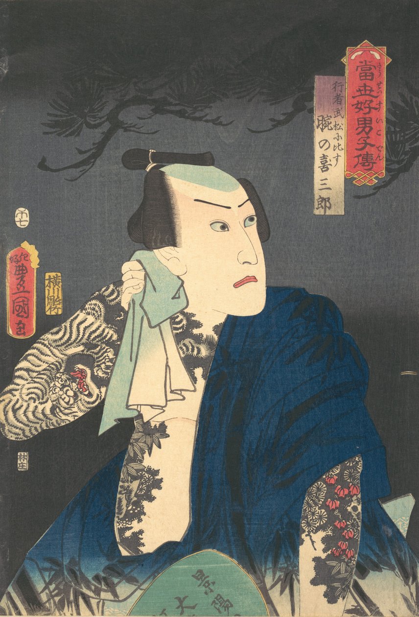 Udeno Kisaburo Seca o Pescoço à Noite, 1854 ano do H..., 1854 ano do Cavalo, 7º mês. de Utagawa Kunisada