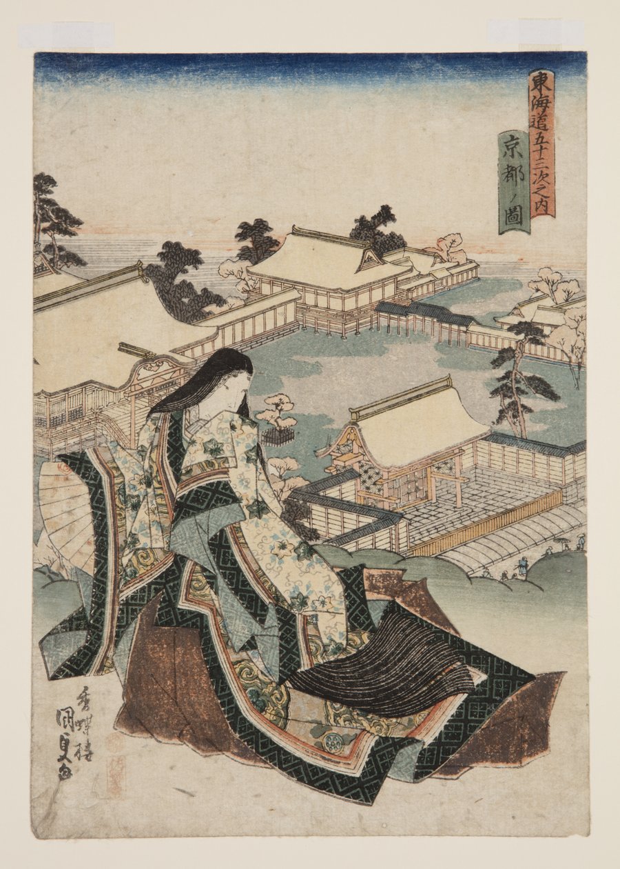 Vista de Kyoto (Ky?to no zu) (impressão em bloco de madeira a cores) de Utagawa Kunisada