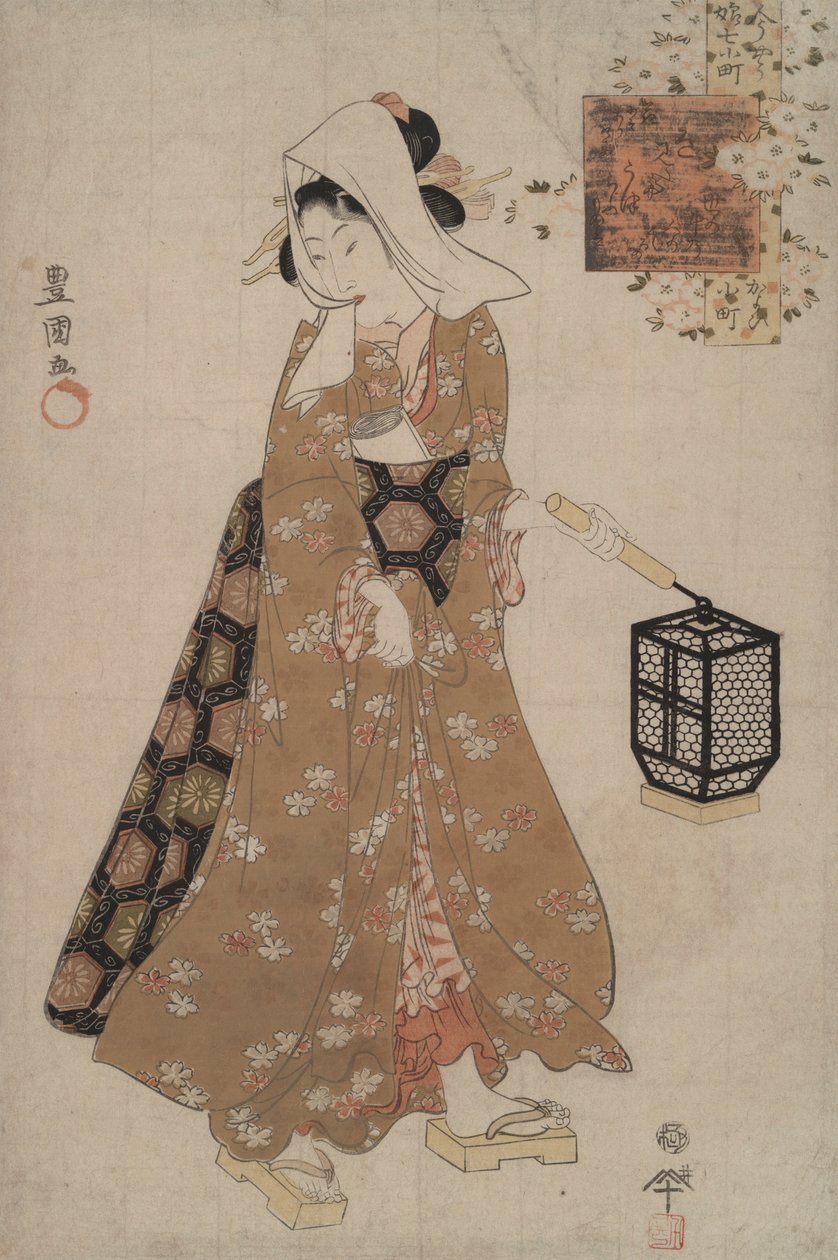 Visitando Komachi do jovem Komachi moderno de Utagawa Kunisada