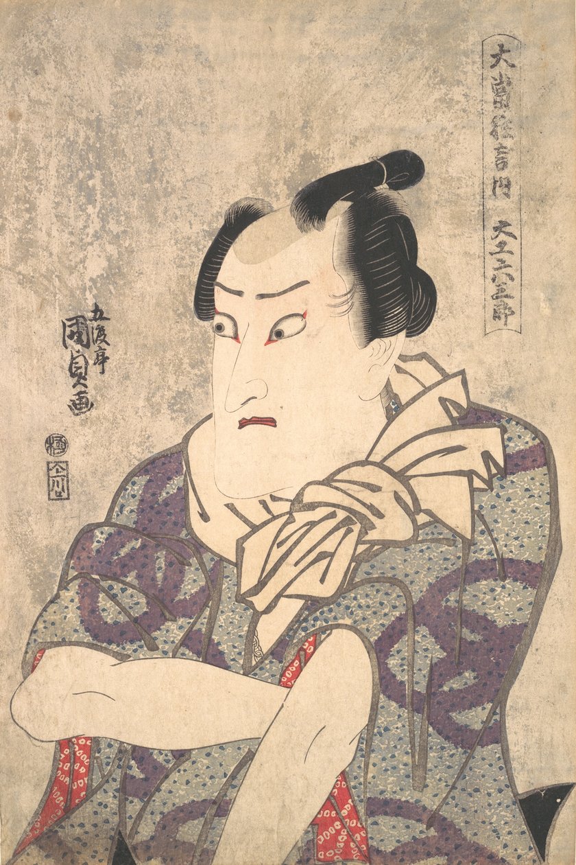 Palavras selvagens - um jogo, 1786-1864., 1786-1864. de Utagawa Kunisada