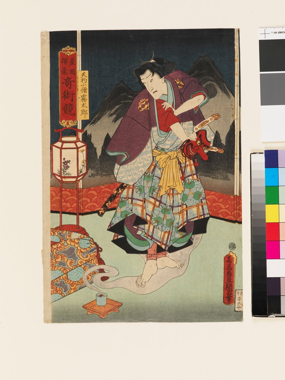 Fantasma de um guerreiro que aparece no fumo de Utagawa Kunisada II