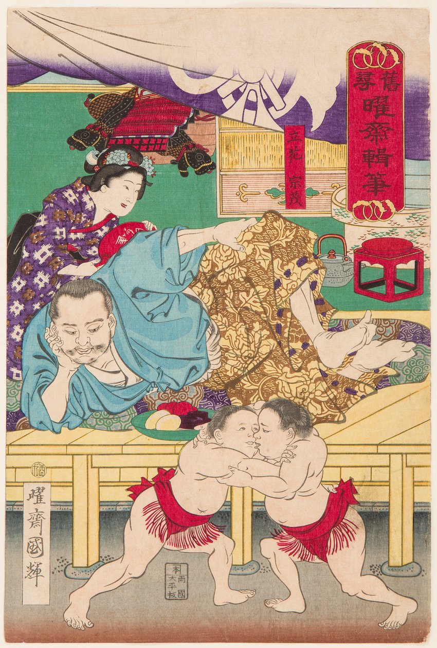 Luta de duas crianças do sumo antes de Tachibana Muneshige (1567-1642). Impresso por Kuniteru, Utagawa (1808-1876) de Utagawa Kuniteru