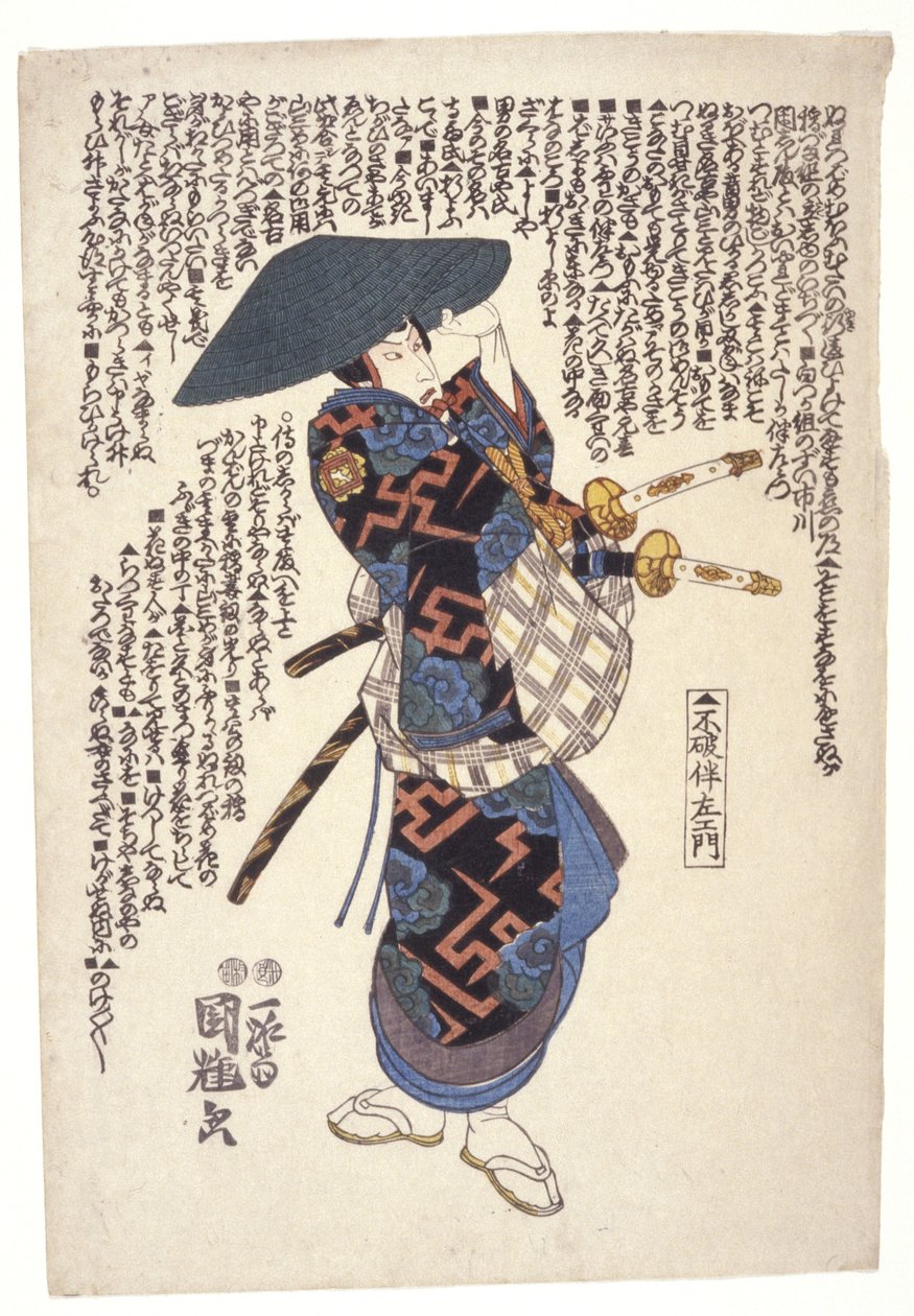 Fuwa Banzaemon (impressão em bloco de madeira a cores) de Utagawa Kuniteru