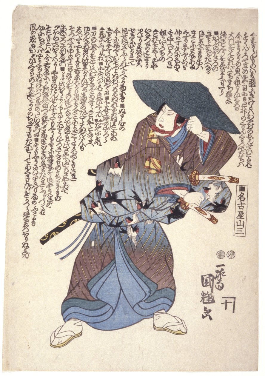 Nagoya Sanza (impressão em bloco de madeira a cores) de Utagawa Kuniteru