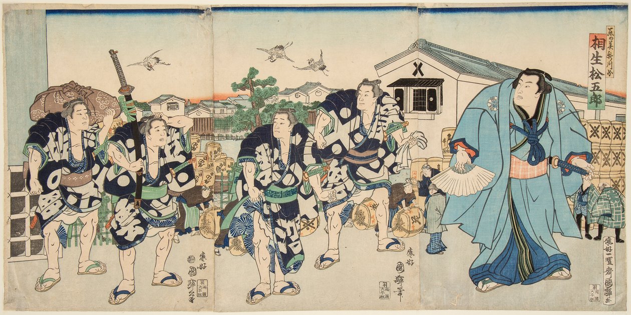 O lutador do sumo Aioi. Impresso por Utagawa Kuniteru (1808-1876) de Utagawa Kuniteru