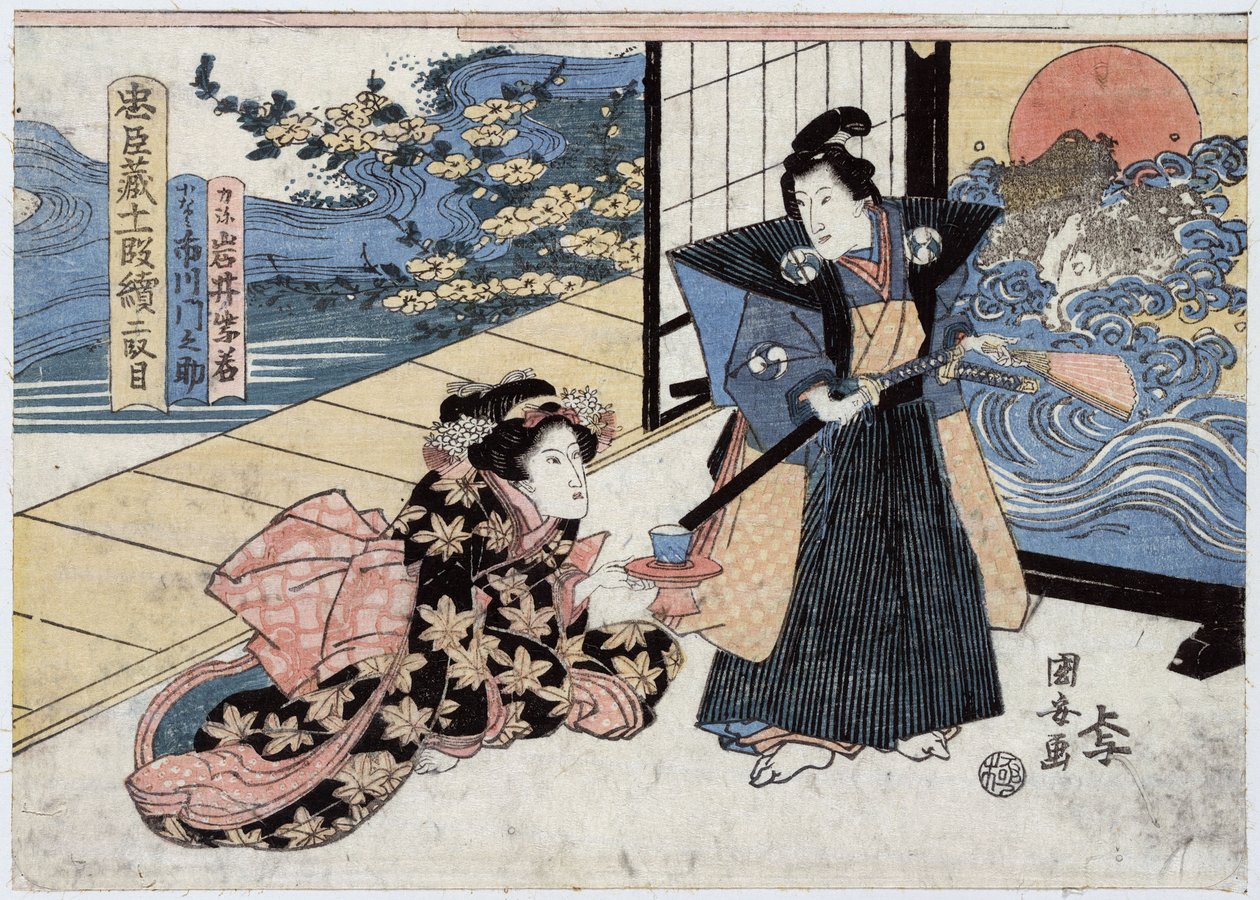 Japão, ato II de Chushingura, história dos 47 Ronin (ou 47 Samurais): Rikiya, com espada e leque, ao lado de Konami, ajoelhado no chão, oferecendo-lhe uma chávena de chá, gravura de Utagawa Kuniyasu de Utagawa Kuniyasu